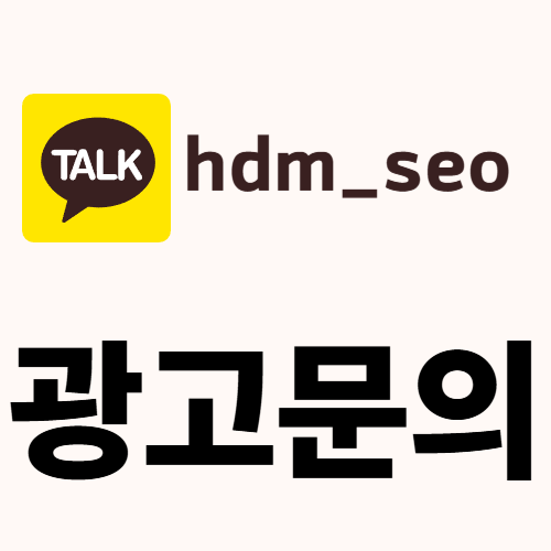 10분 메이크업 단축 비법


