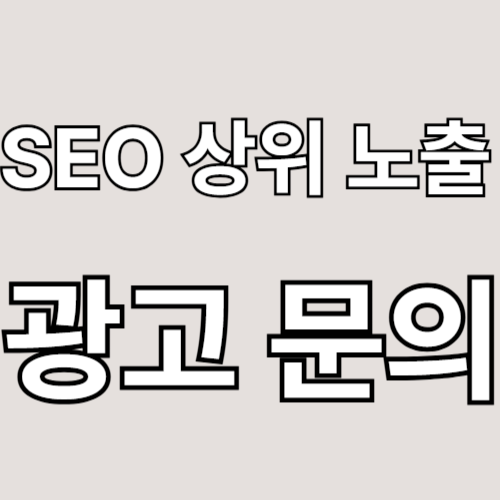 수영 후에도 그대로!